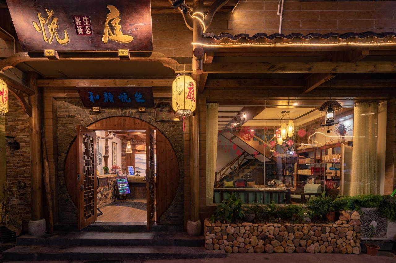 Zhangjiajie Yueting Eco Inn Kültér fotó