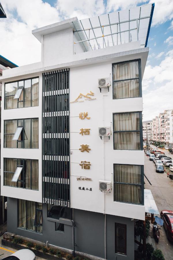 Zhangjiajie Yueting Eco Inn Kültér fotó